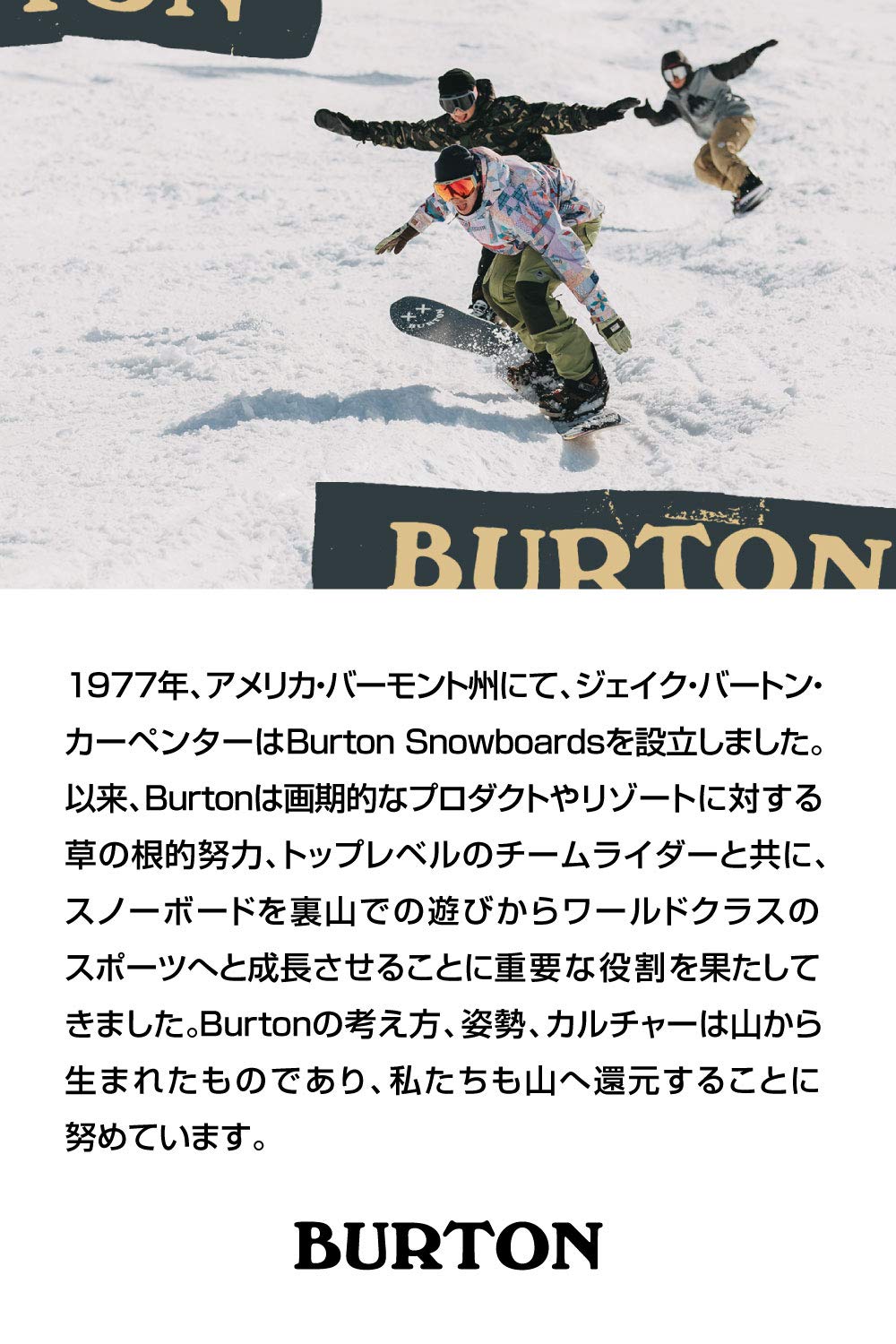 Burton Emblem Midweight chaussettes snowboard enfant